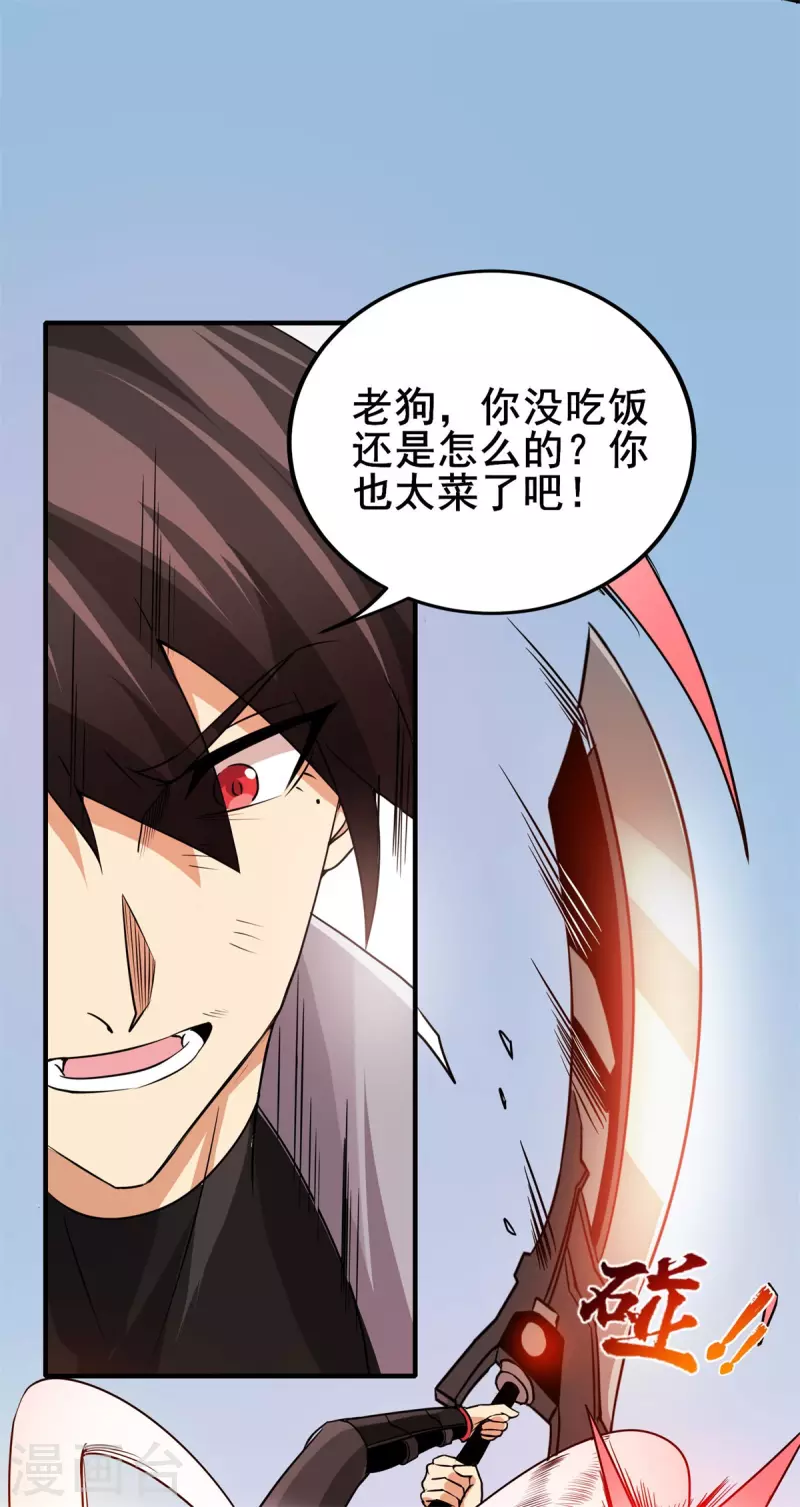 第52话 决战！-第53话