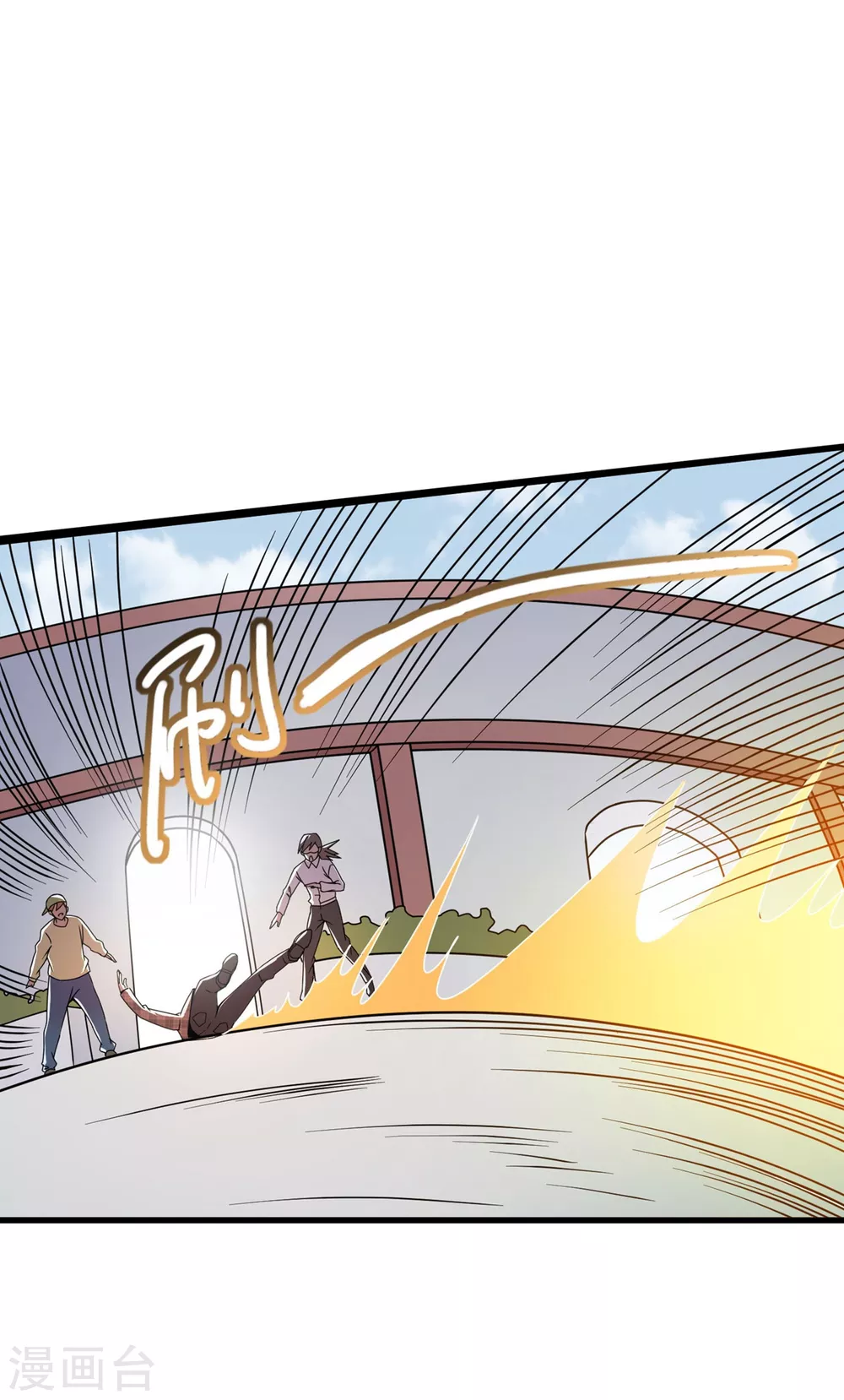 第6话 打人就打脸-第7话