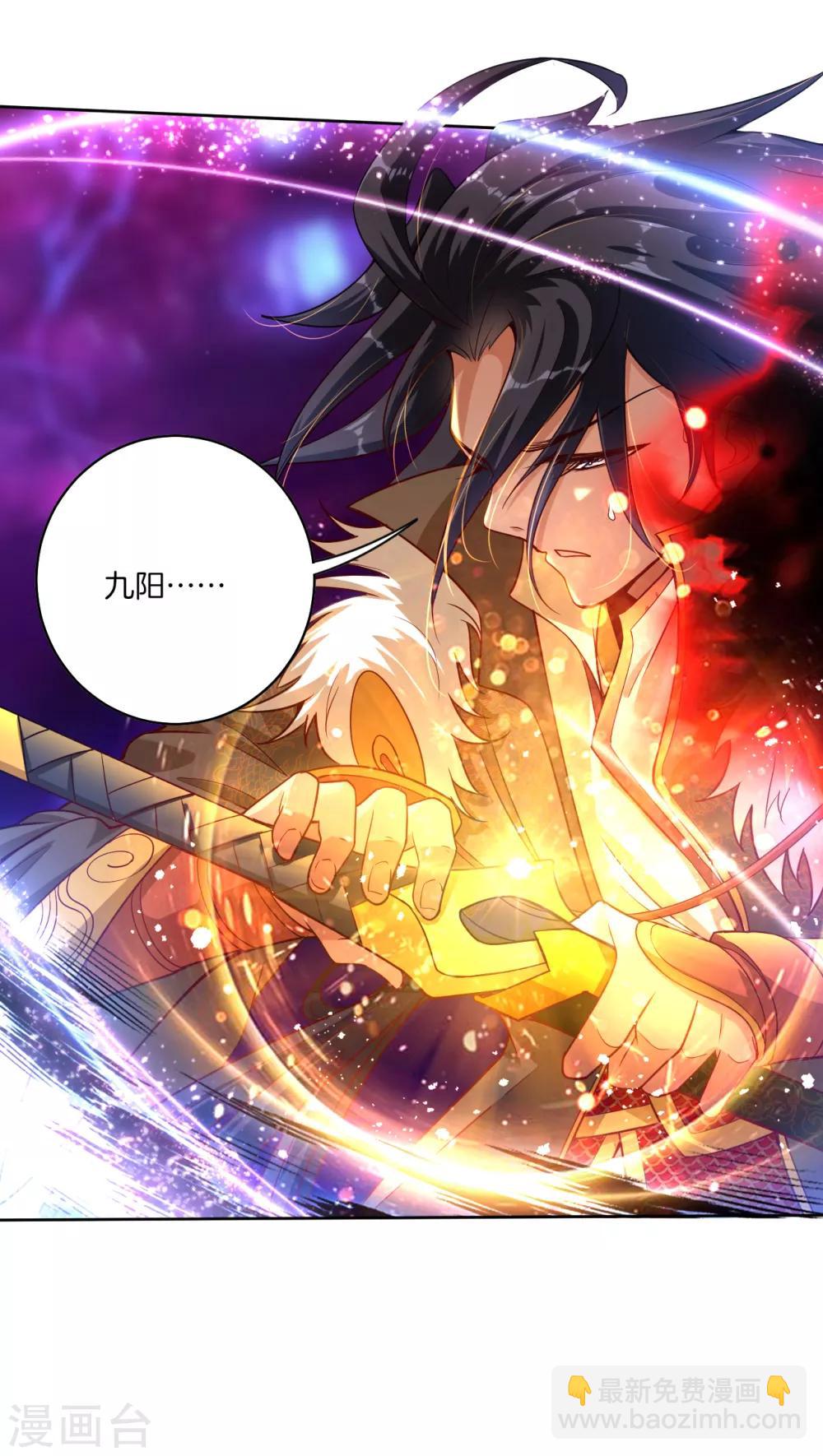 逆天戰神 - 預告 戰神必須死 - 4