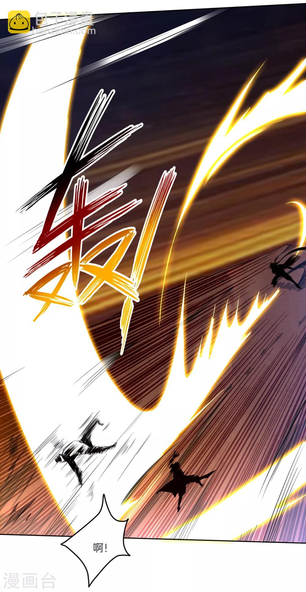 逆天戰神 - 預告 戰神必須死 - 7