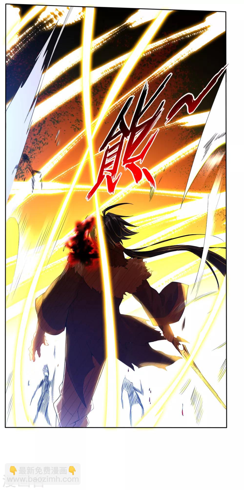 逆天戰神 - 預告 戰神必須死 - 8