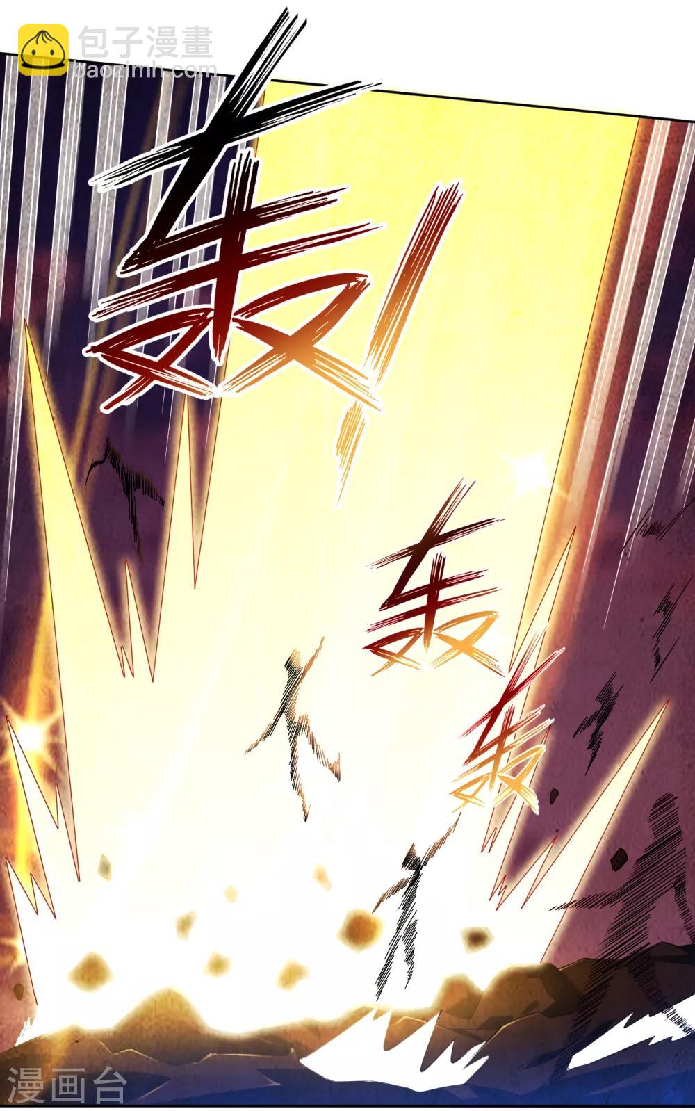 逆天戰神 - 預告 戰神必須死 - 2