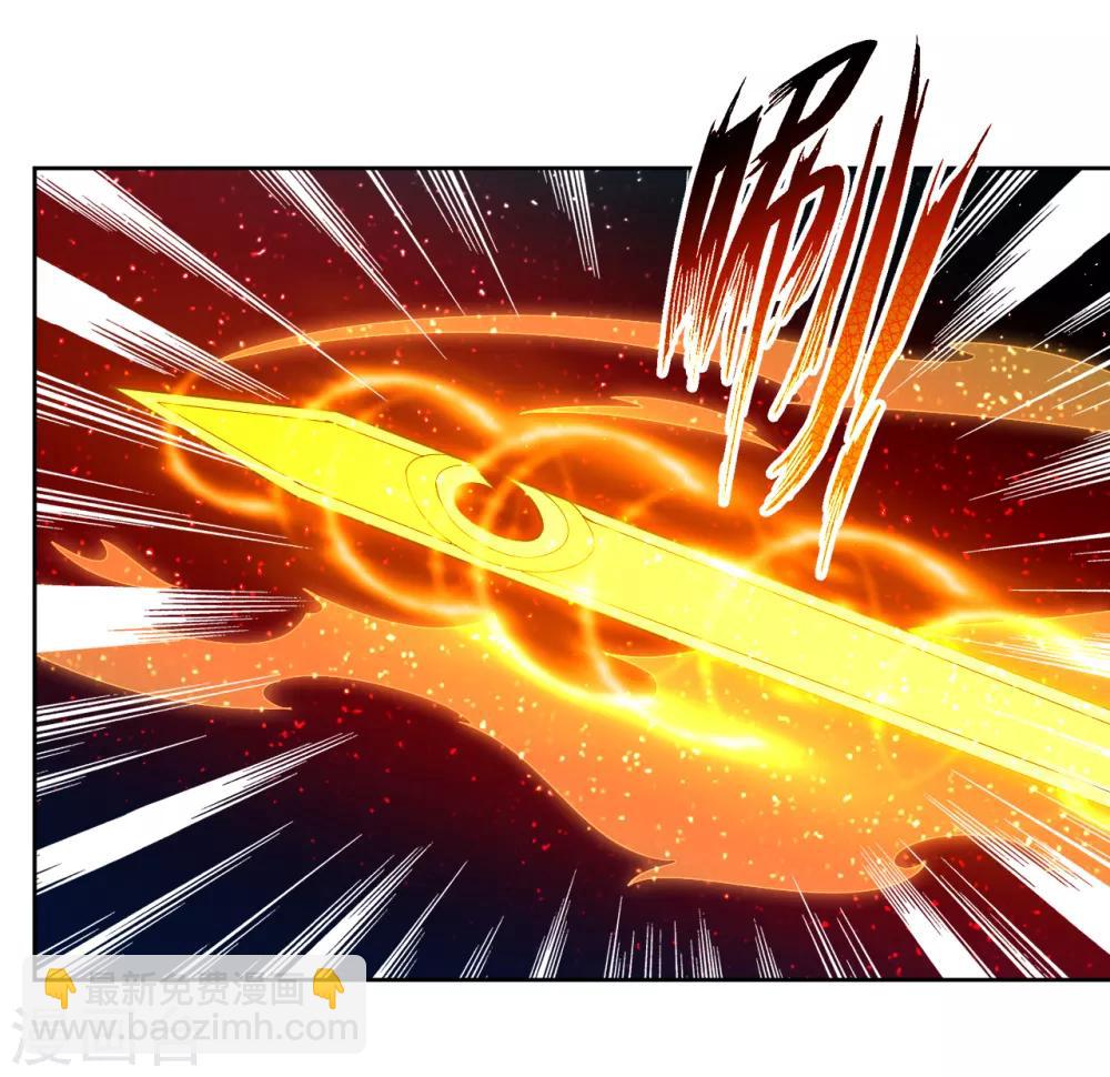 逆天戰神 - 預告 戰神必須死 - 4