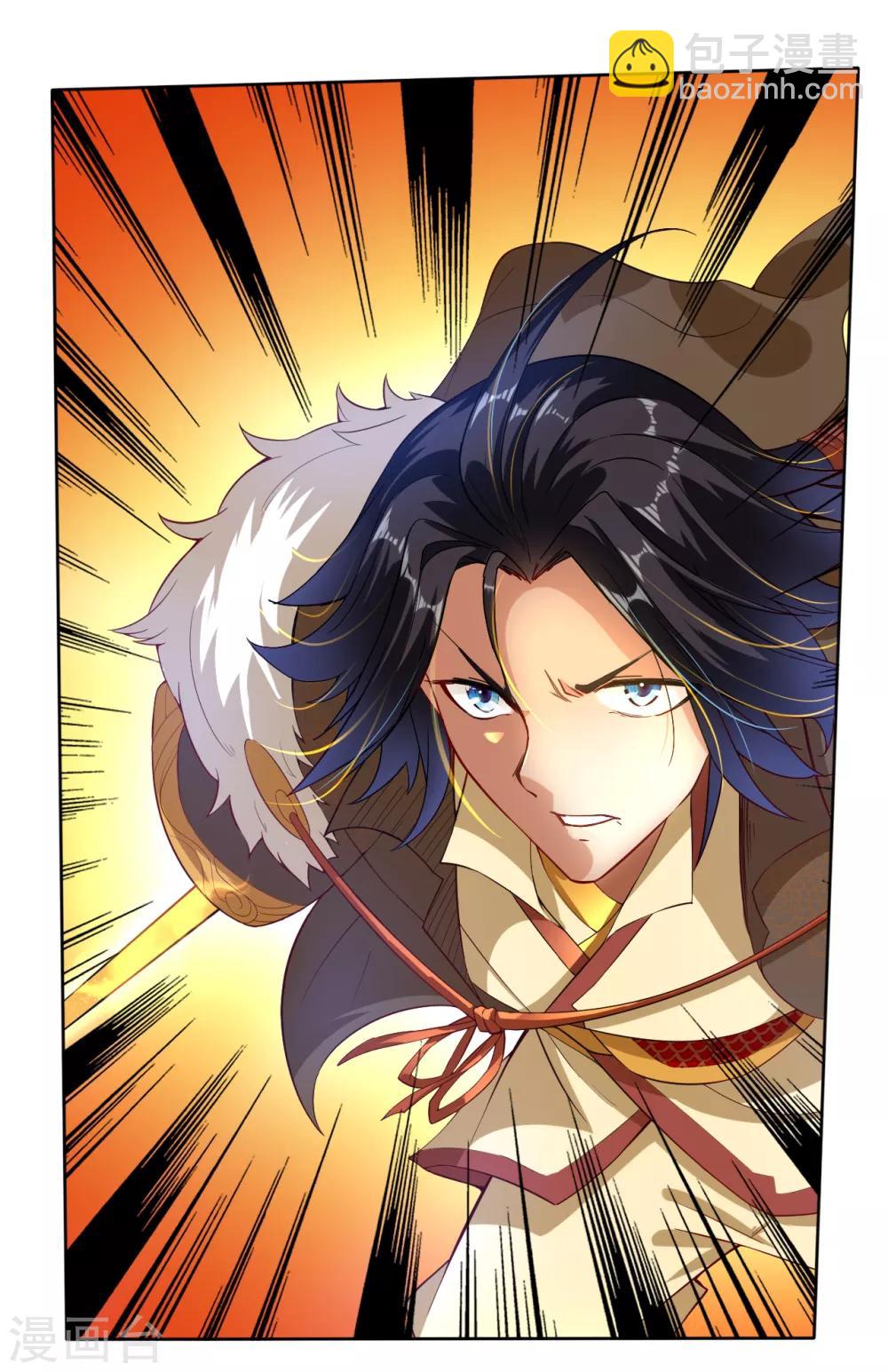 逆天戰神 - 預告 戰神必須死 - 5