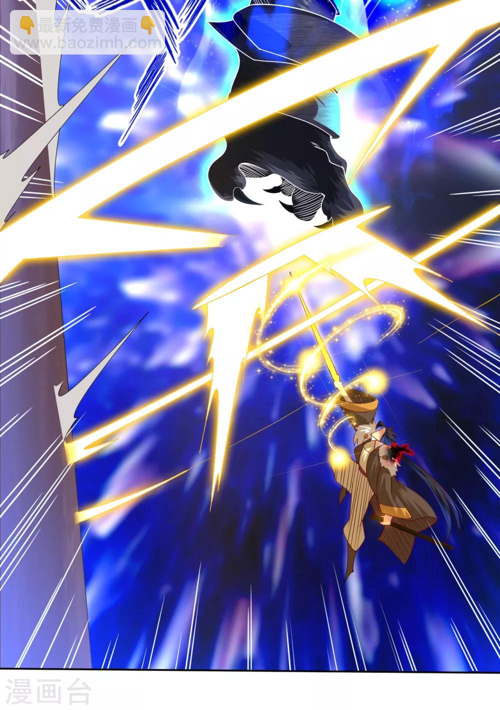 逆天戰神 - 預告 戰神必須死 - 2