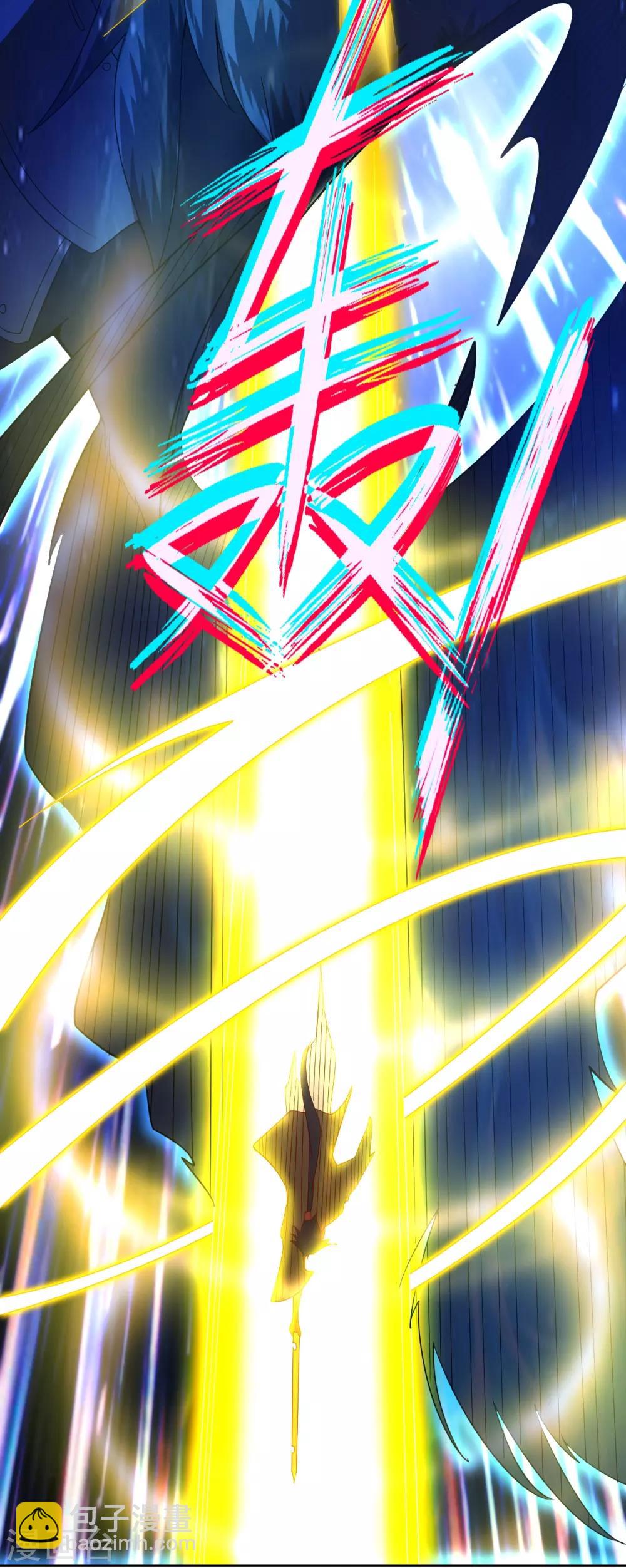 逆天戰神 - 預告 戰神必須死 - 5