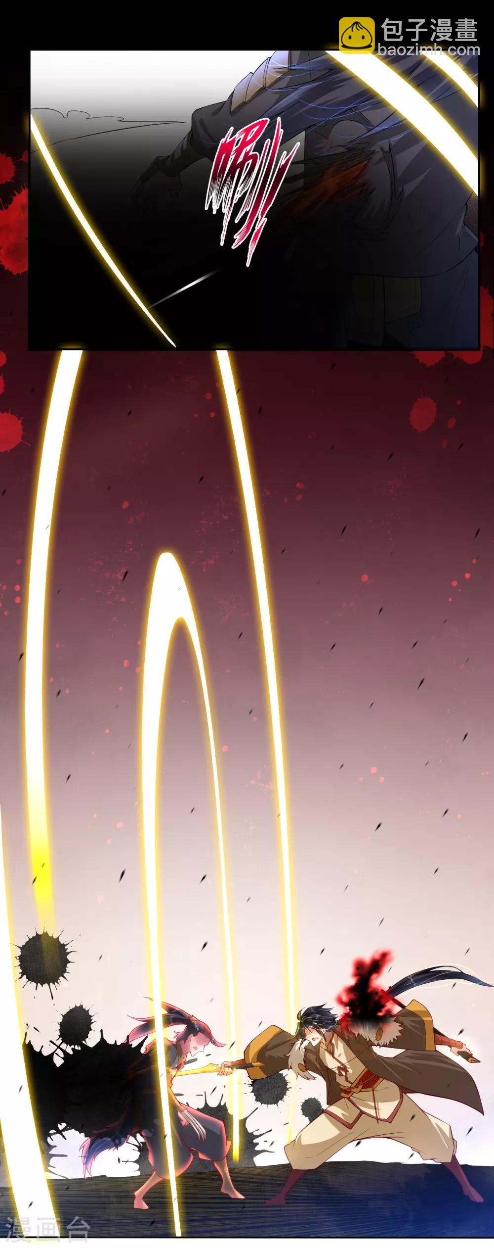 逆天戰神 - 預告 戰神必須死 - 6