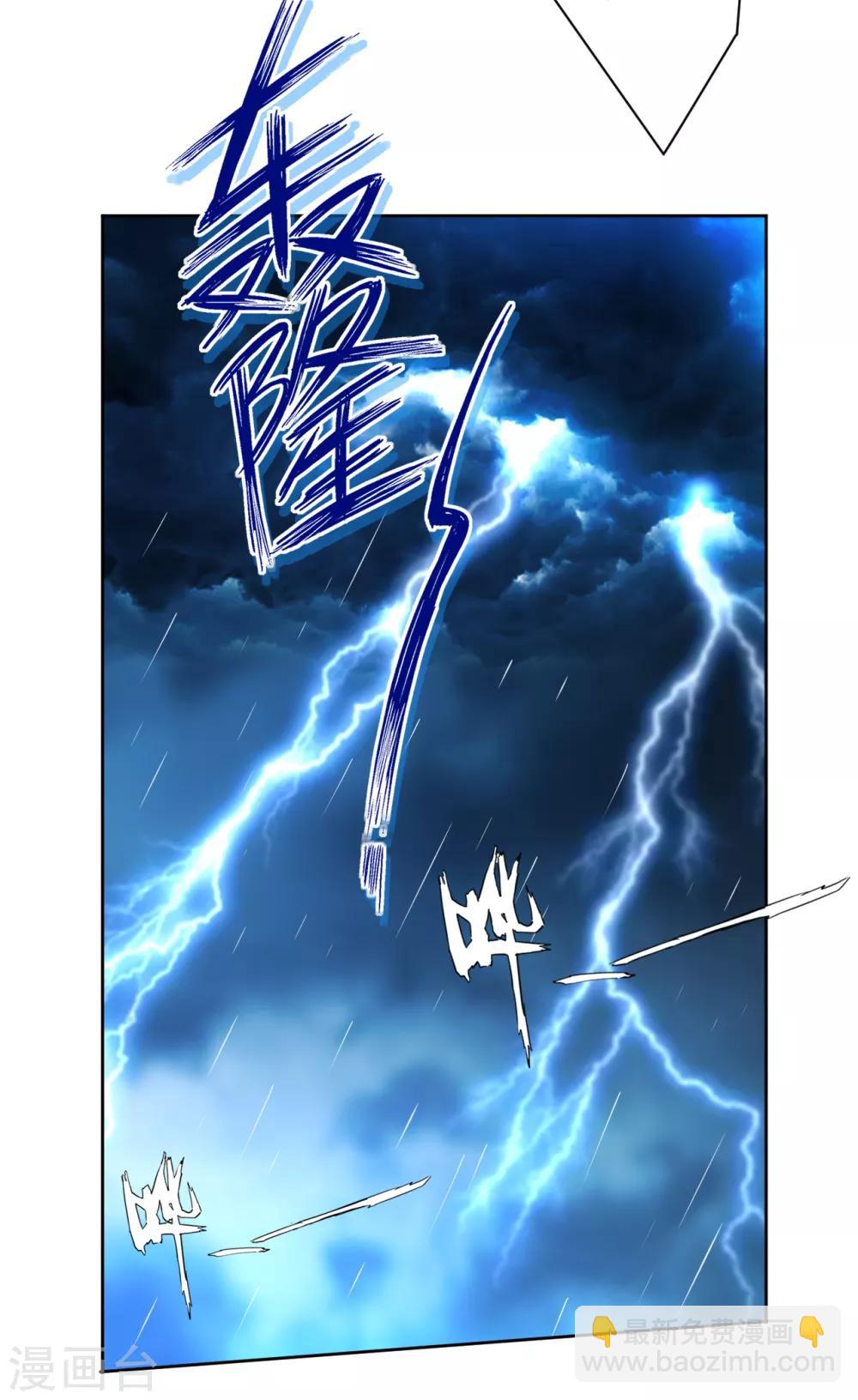 逆天戰神 - 預告 戰神必須死 - 7