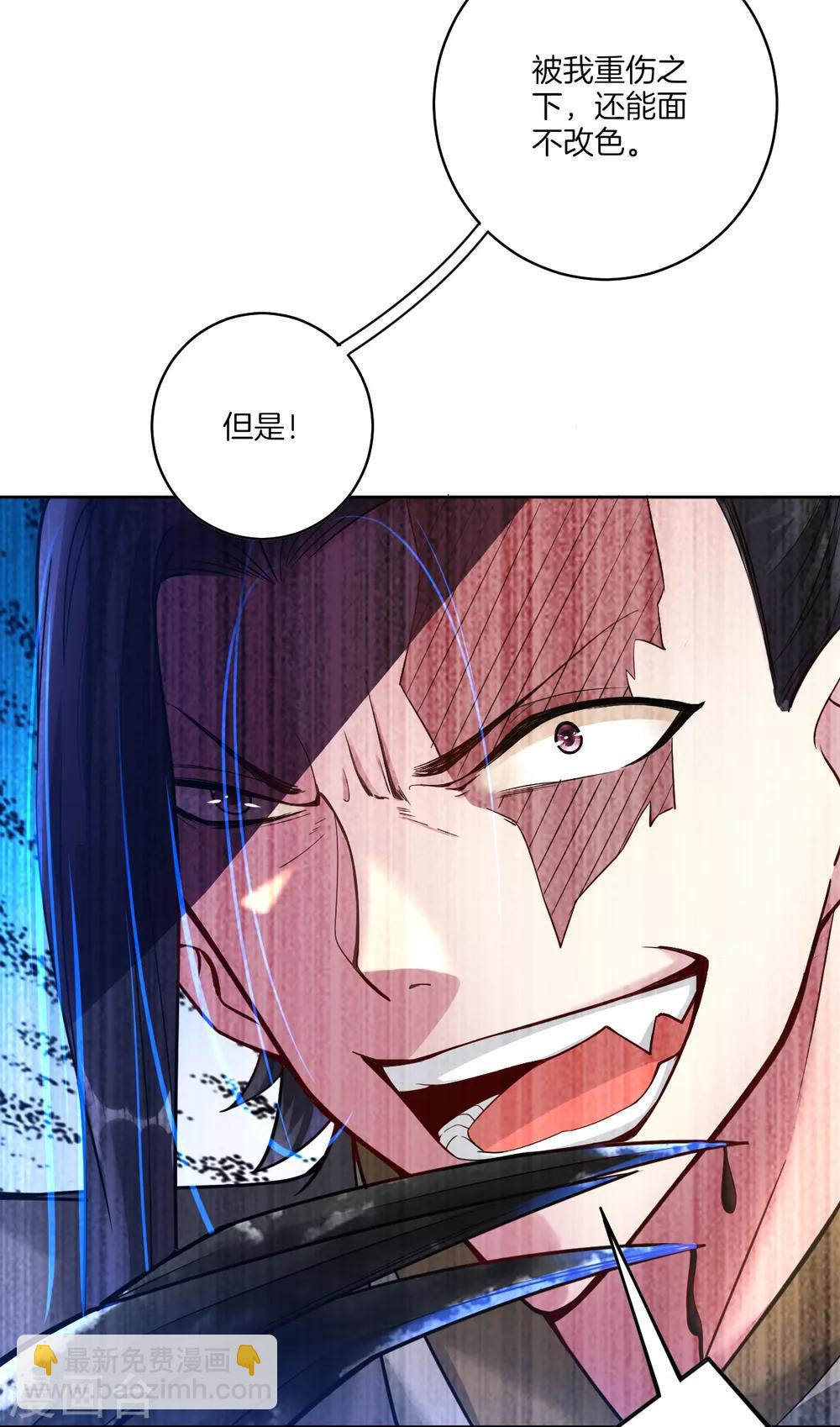 逆天戰神 - 預告 戰神必須死 - 1