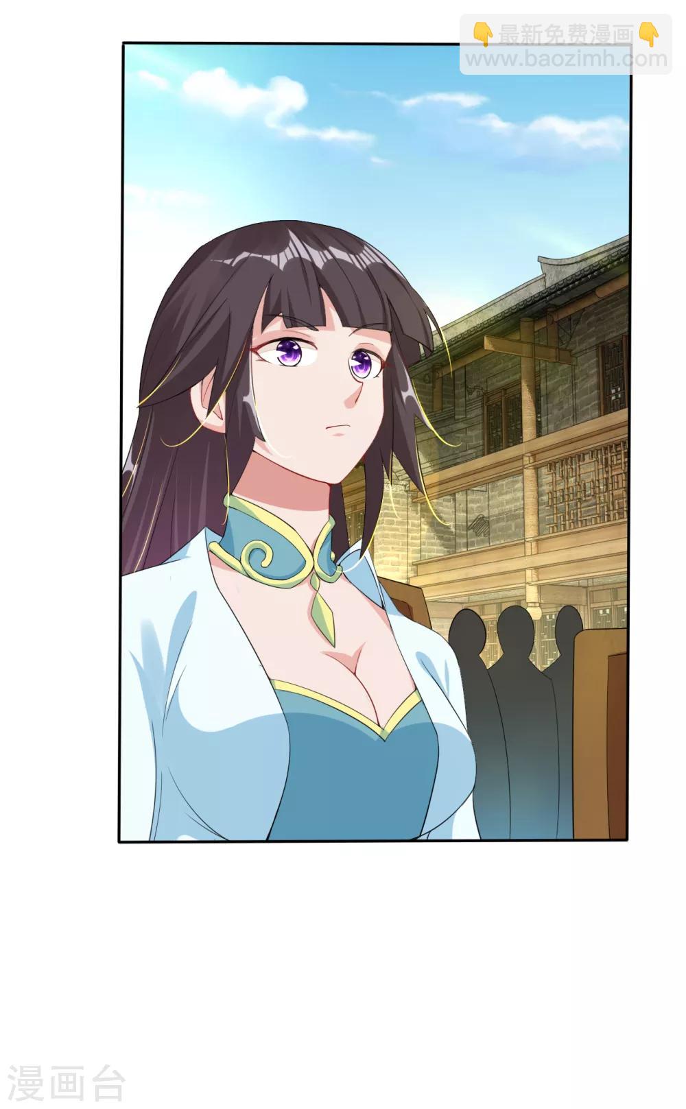 逆天戰神 - 第97話 拍賣會 - 1