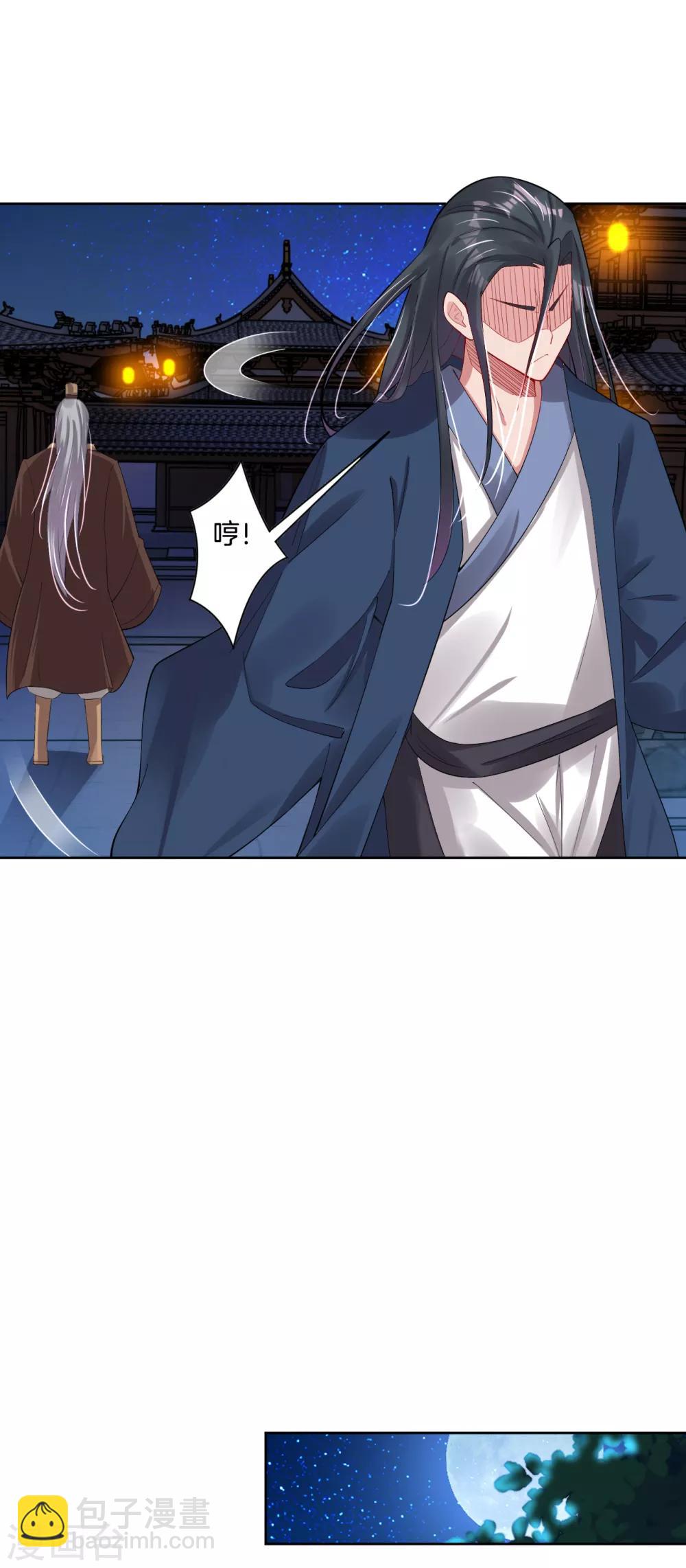 逆天戰神 - 第105話 入住學院 - 1