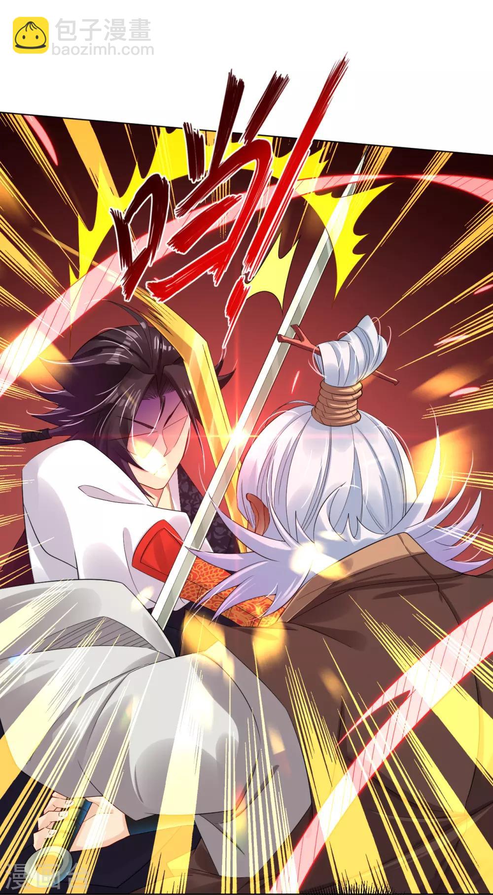 逆天戰神 - 第107話 劍心 - 3