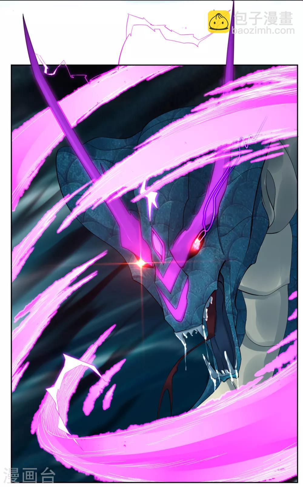 逆天戰神 - 第11話 恩將仇報 - 7