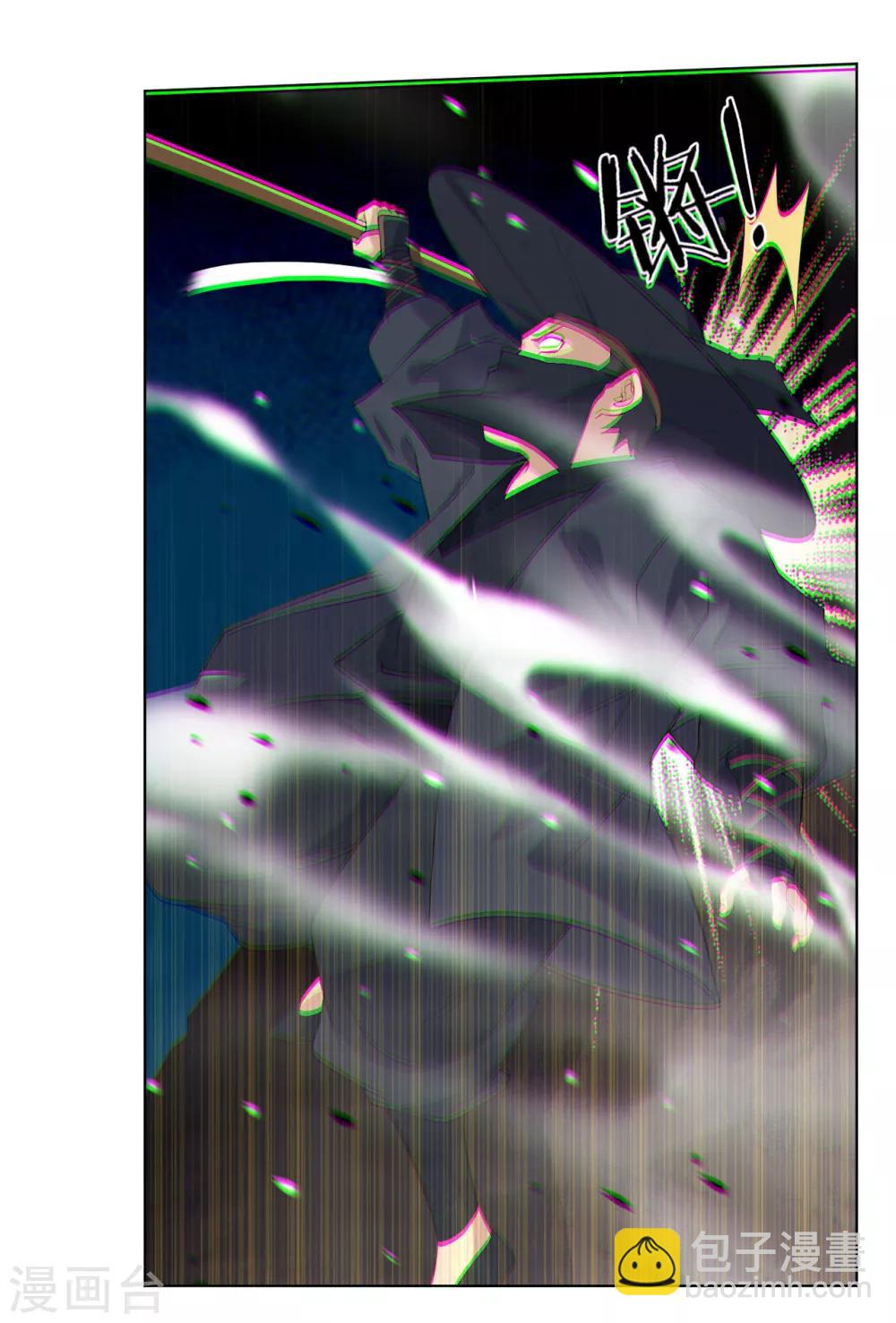 逆天戰神 - 第11話 恩將仇報 - 4