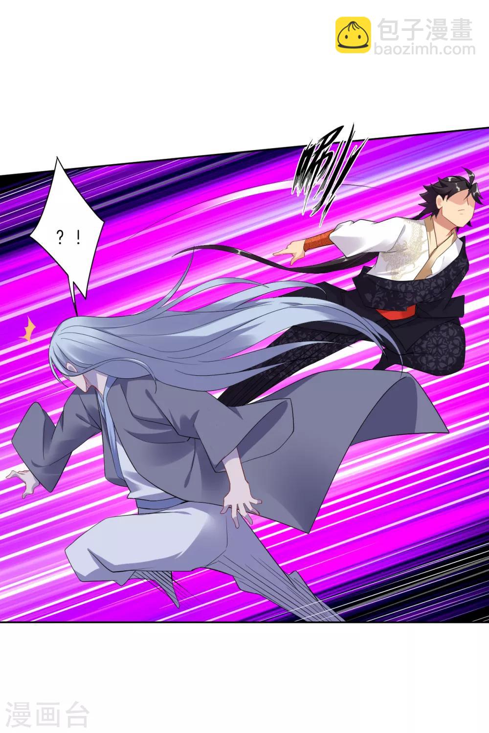 逆天戰神 - 第124話 區區螻蟻 - 2