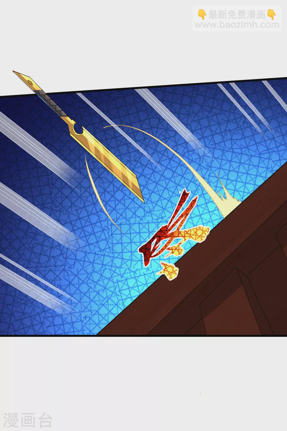 逆天戰神 - 第139話 王城慕容華 - 2