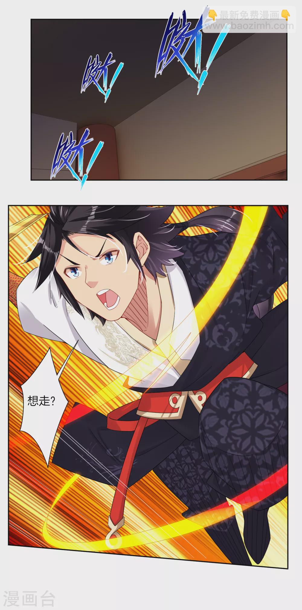 逆天戰神 - 第141話 性命很頑強？ - 2