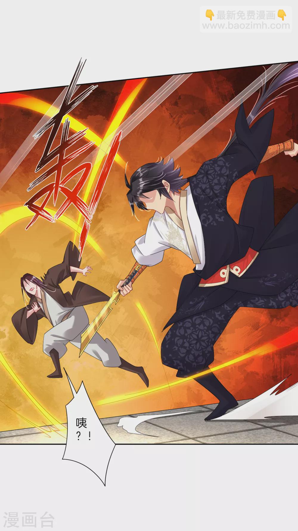 逆天戰神 - 第141話 性命很頑強？ - 3