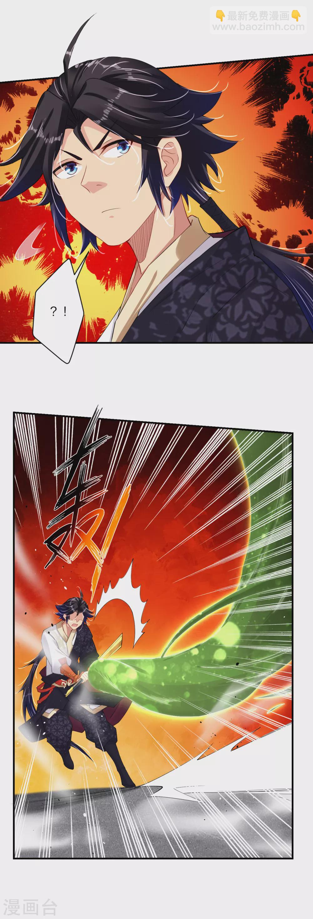 逆天戰神 - 第150話 反噬 - 1