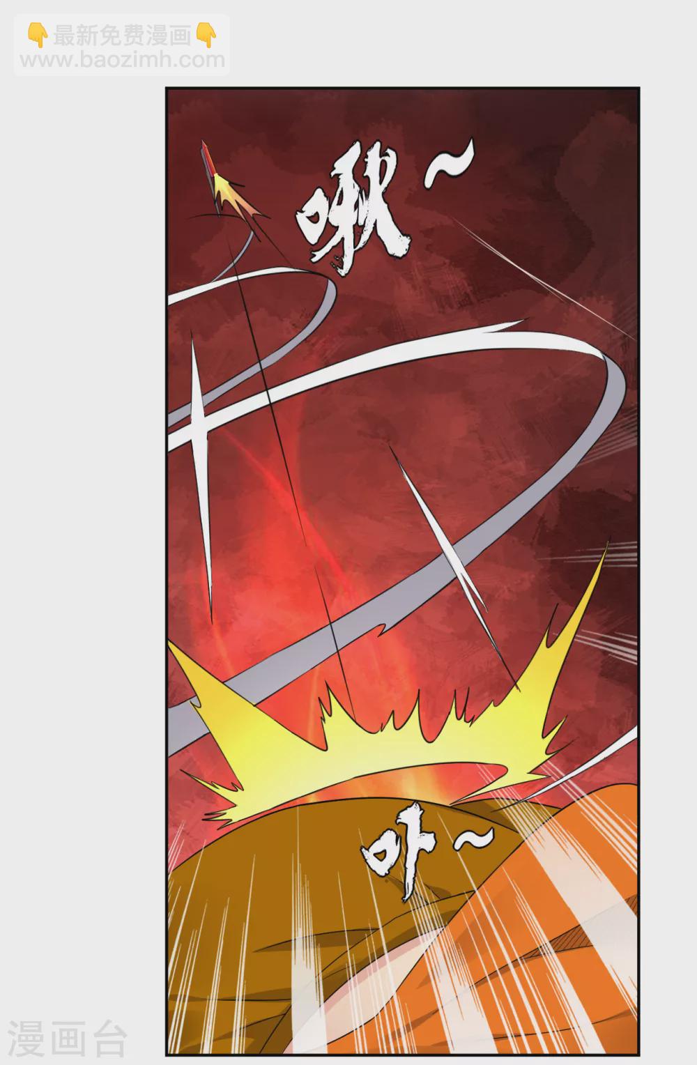 逆天戰神 - 第158話 清理門戶 - 3