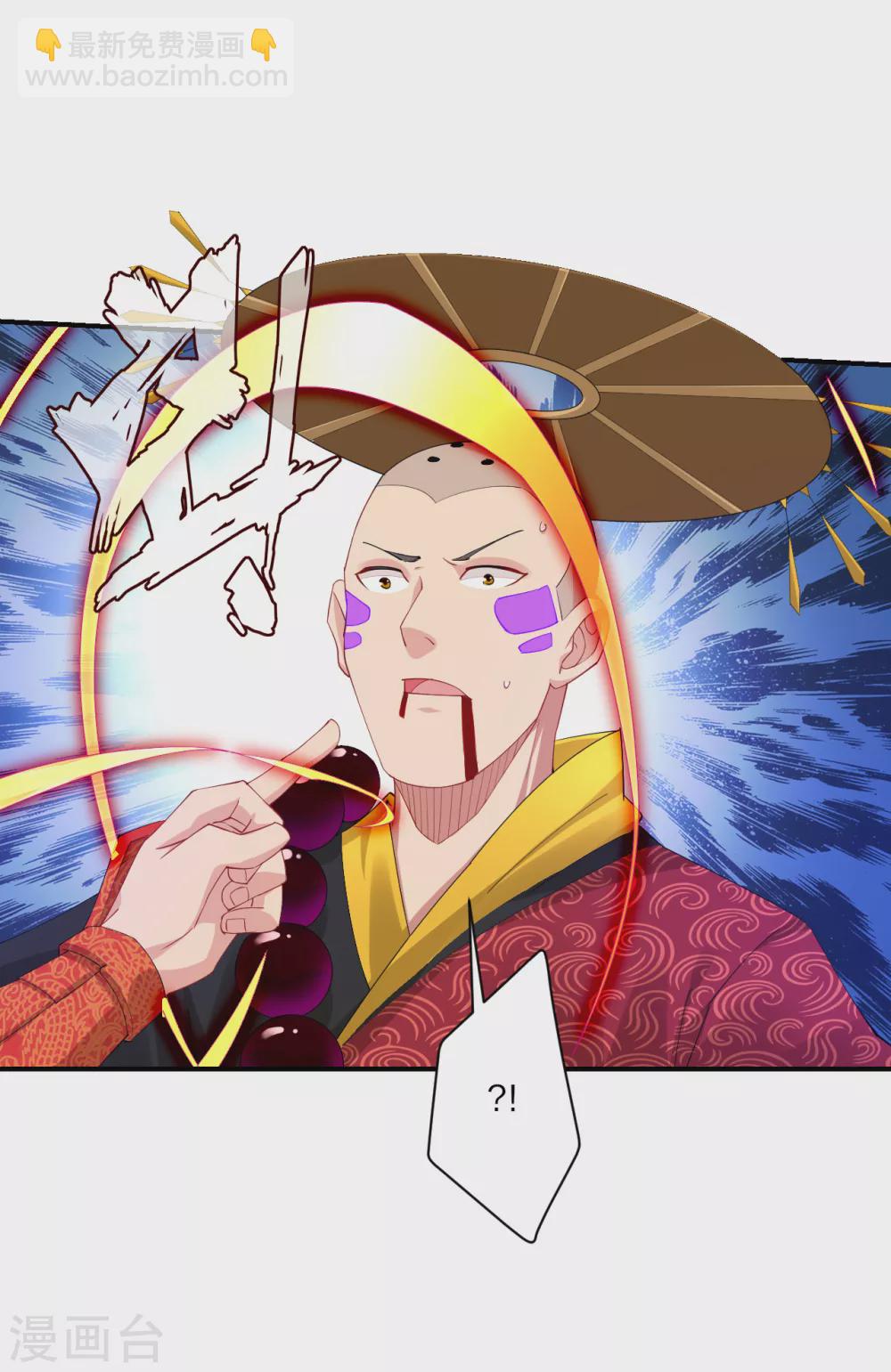 逆天戰神 - 第164話 東皇一指 - 3