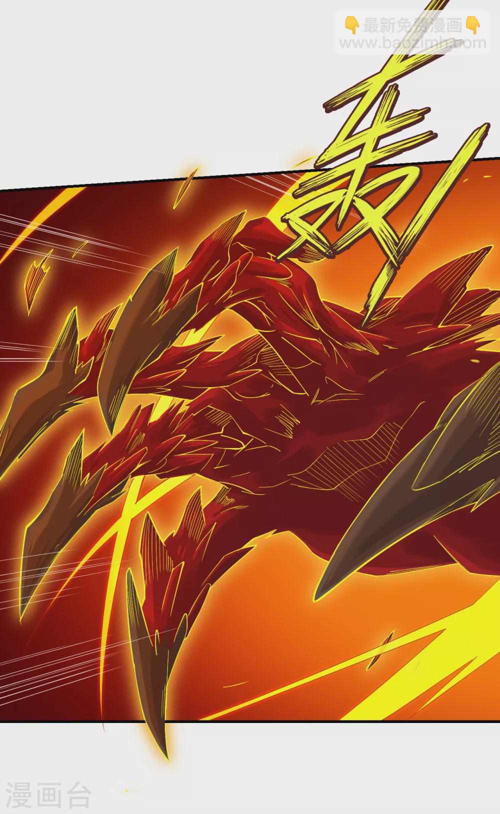 逆天戰神 - 第174話 無頭劍巨！ - 4