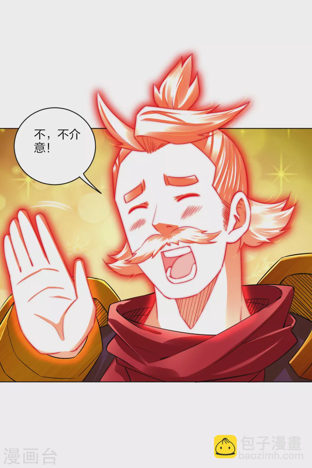 逆天戰神 - 第176話 真的是戰神！ - 3