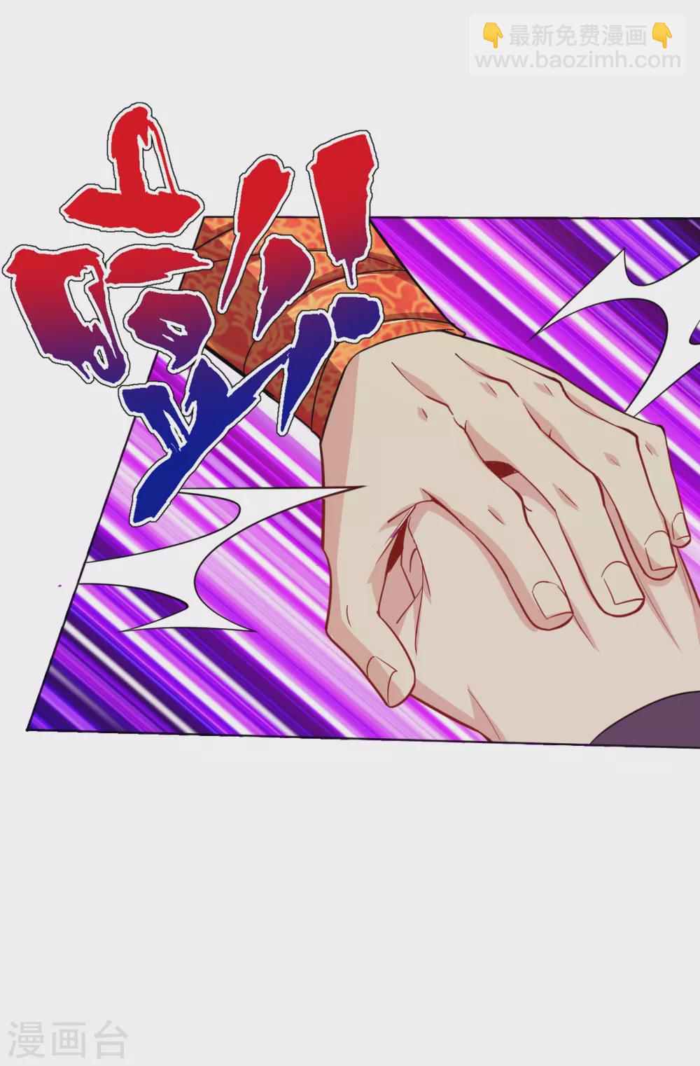 逆天戰神 - 第178話 強奪武器 - 1