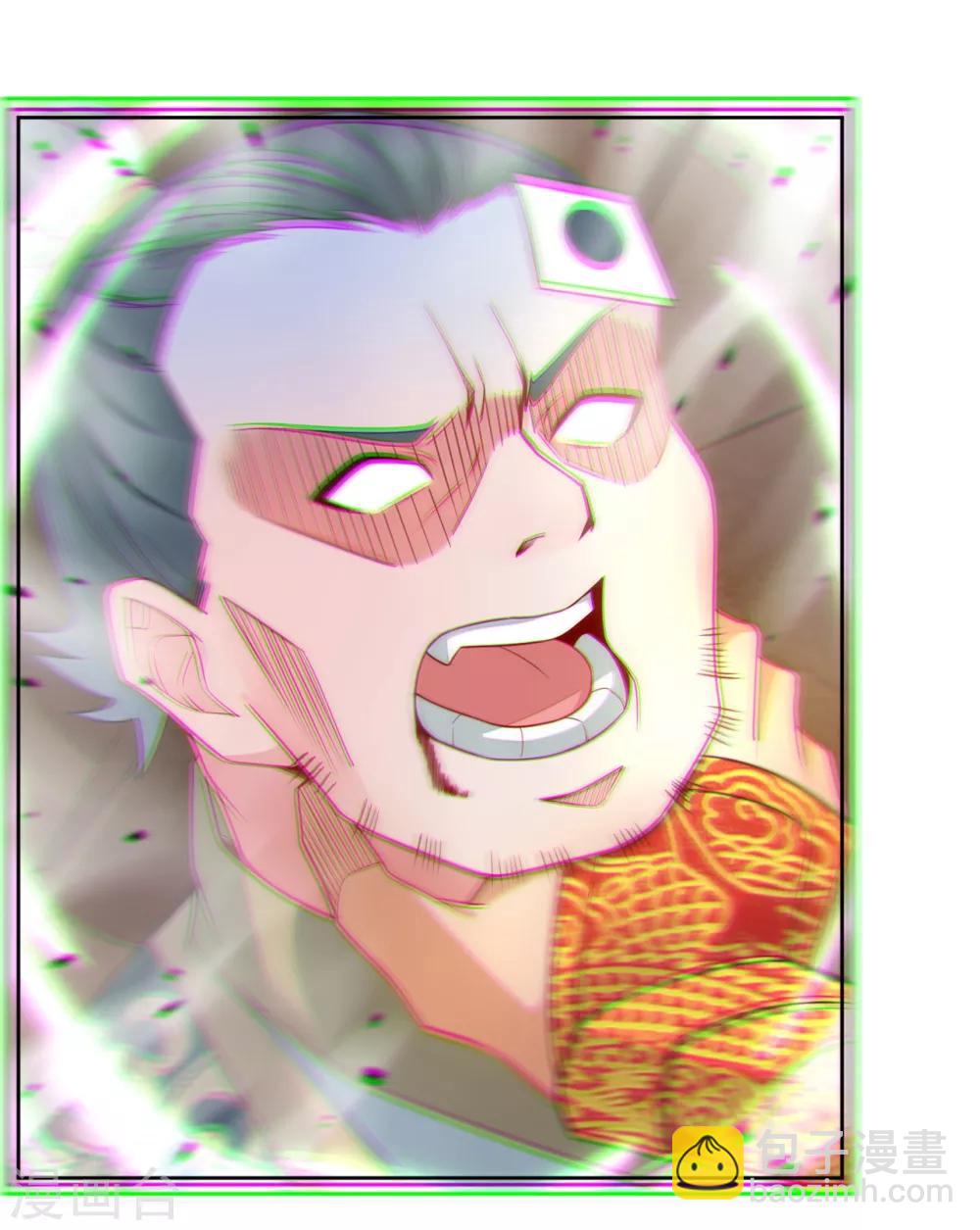 逆天戰神 - 第2話 十魔心臟 - 6