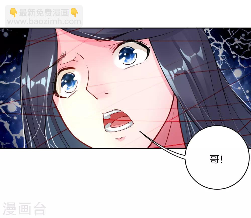 逆天戰神 - 第2話 十魔心臟 - 1