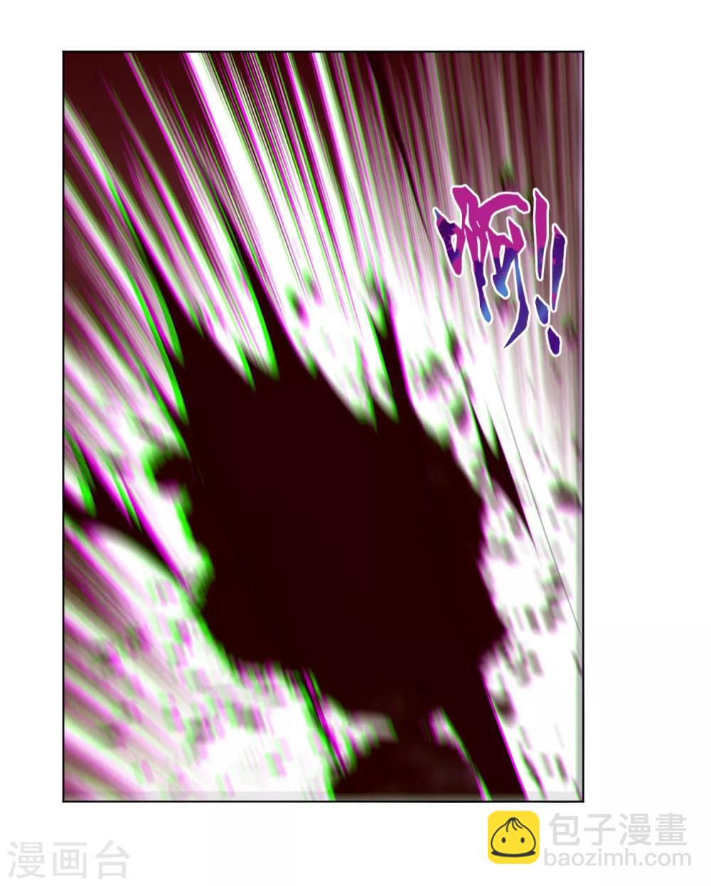 逆天戰神 - 第2話 十魔心臟 - 2