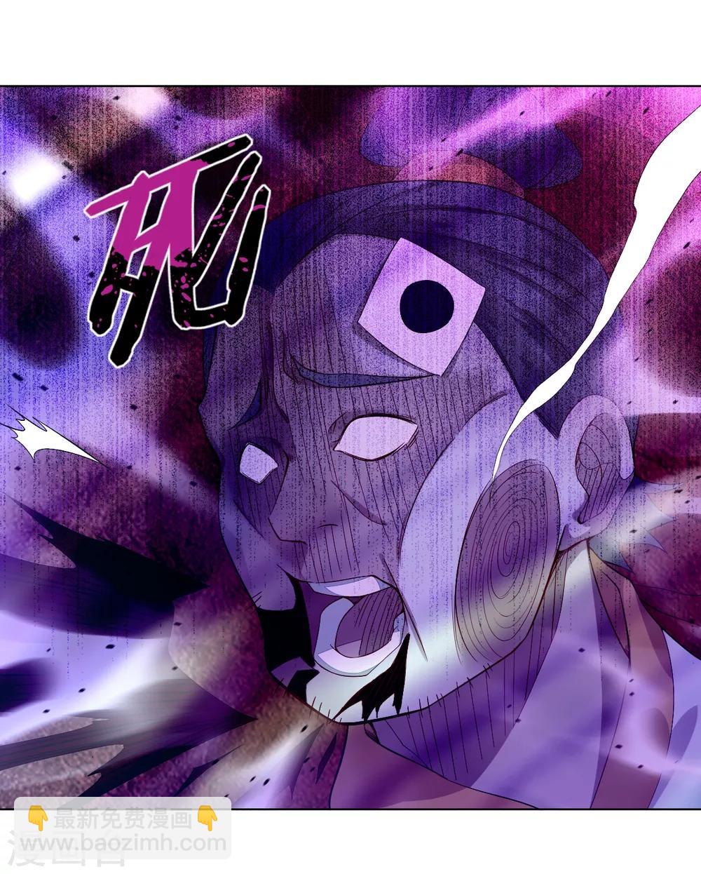 逆天戰神 - 第2話 十魔心臟 - 5