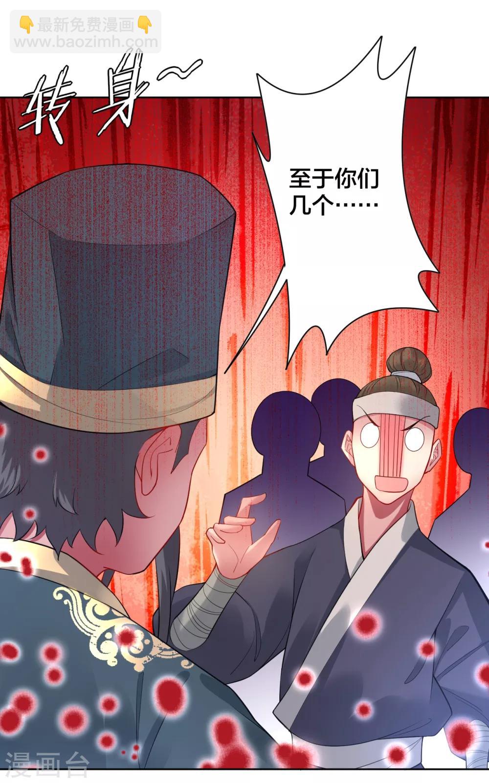 逆天戰神 - 第2話 十魔心臟 - 1