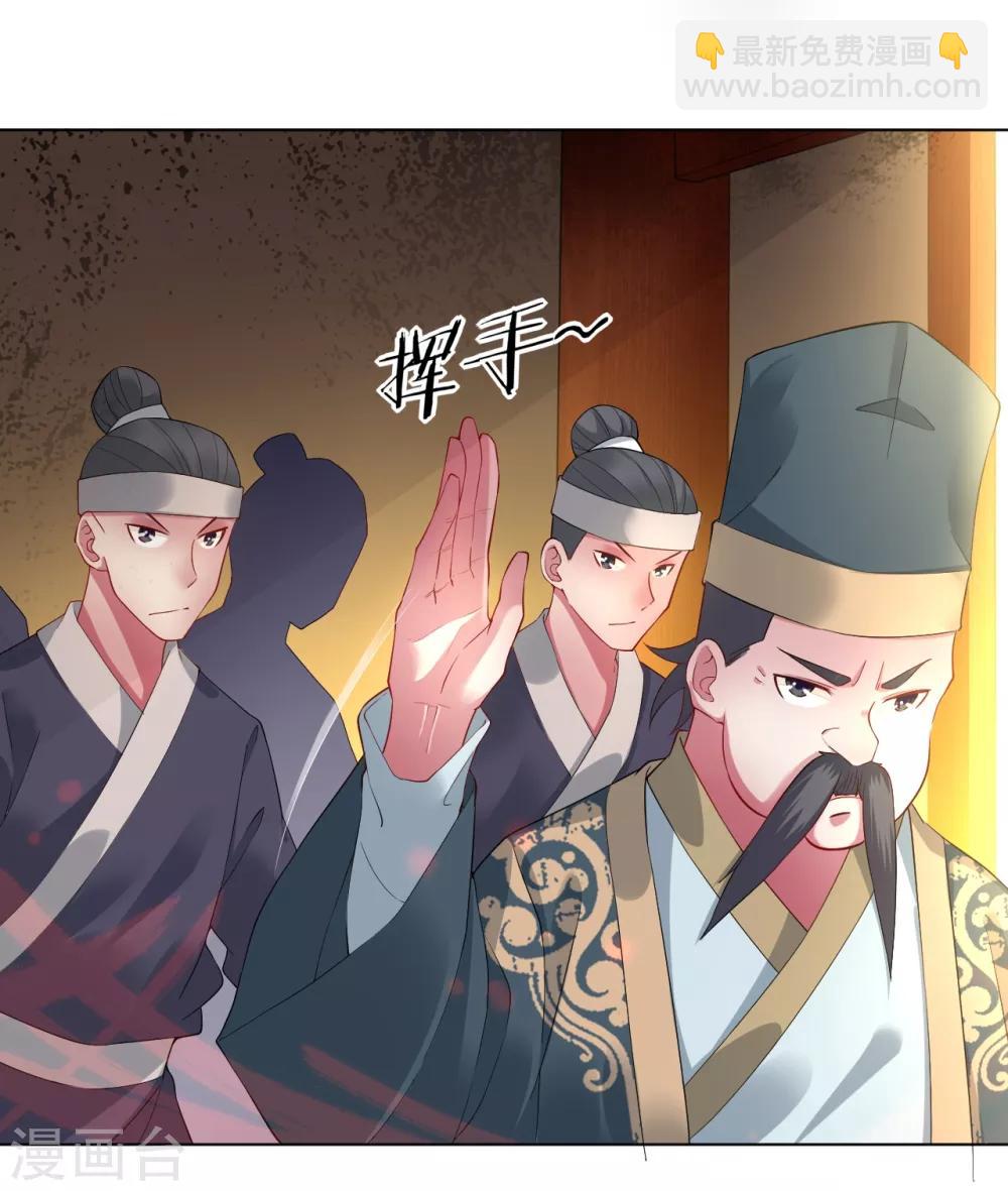 逆天戰神 - 第2話 十魔心臟 - 5