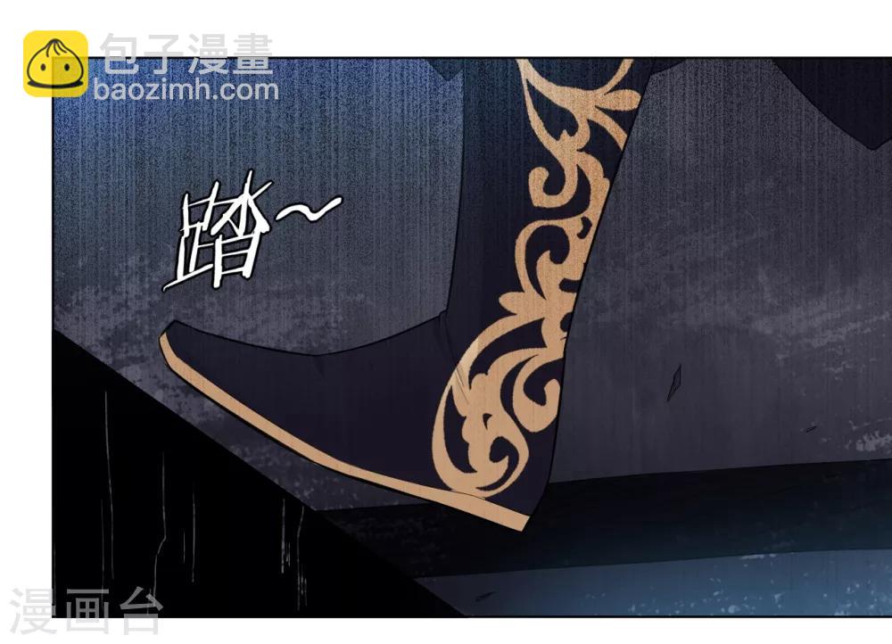 逆天戰神 - 第2話 十魔心臟 - 1