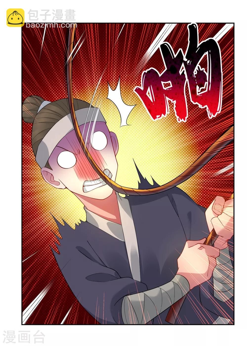 逆天戰神 - 第2話 十魔心臟 - 5