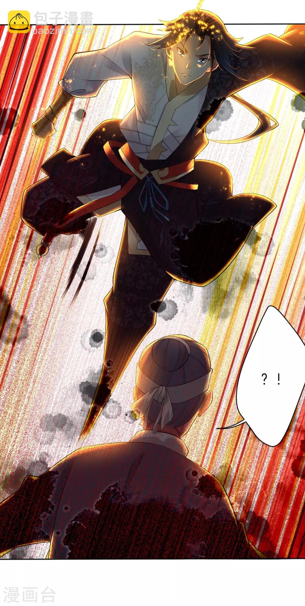 逆天戰神 - 第2話 十魔心臟 - 1