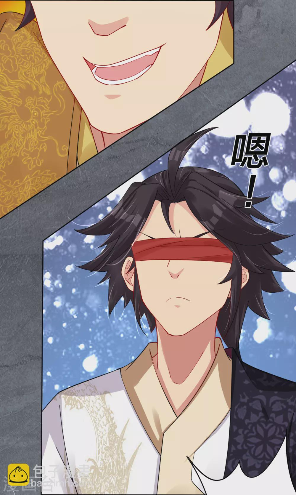 逆天戰神 - 第193話 鋼鐵蛇王變異體 - 2