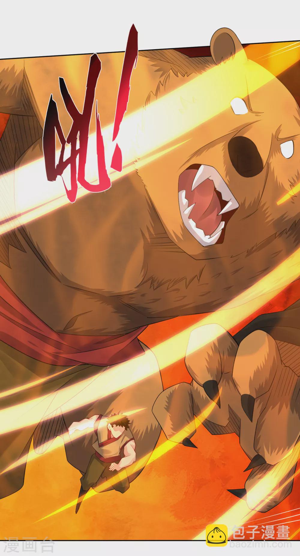 逆天戰神 - 第193話 鋼鐵蛇王變異體 - 2