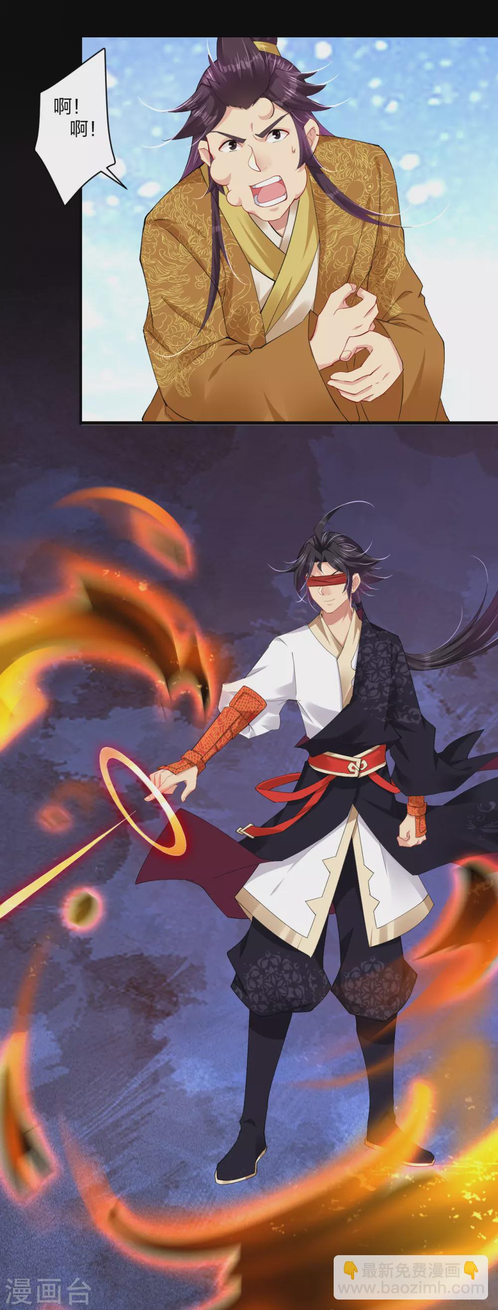 逆天戰神 - 第193話 鋼鐵蛇王變異體 - 2