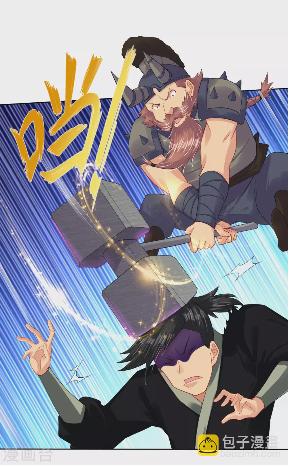 逆天戰神 - 第193話 鋼鐵蛇王變異體 - 4