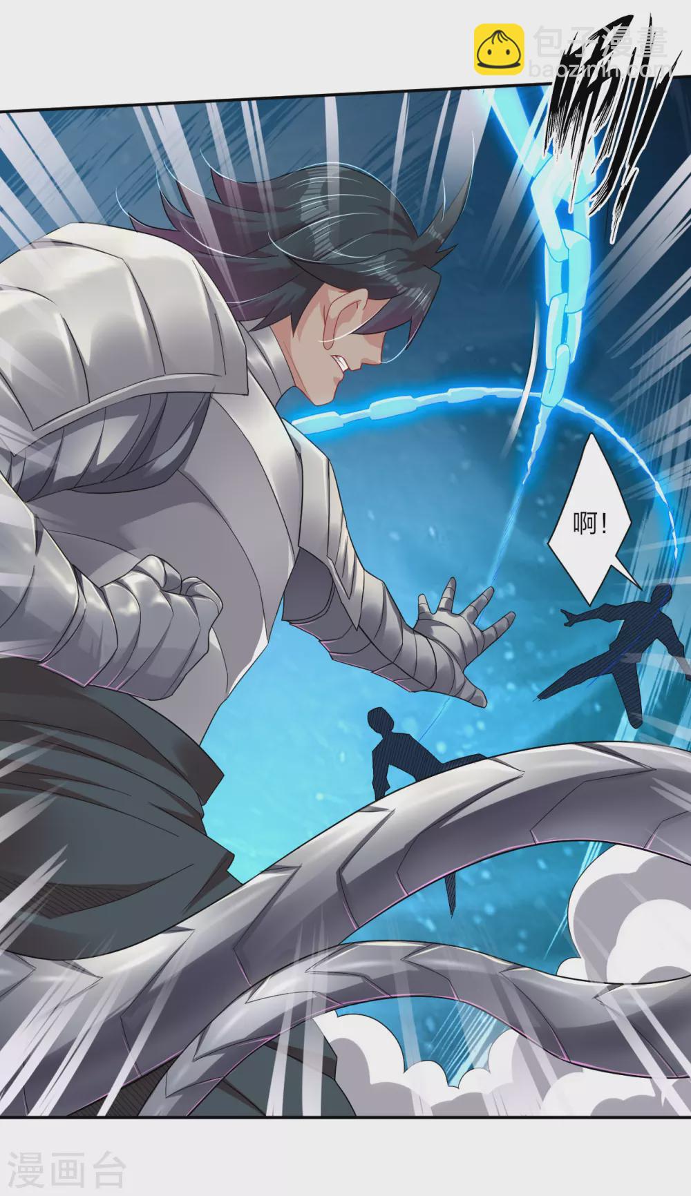 逆天戰神 - 第193話 鋼鐵蛇王變異體 - 6