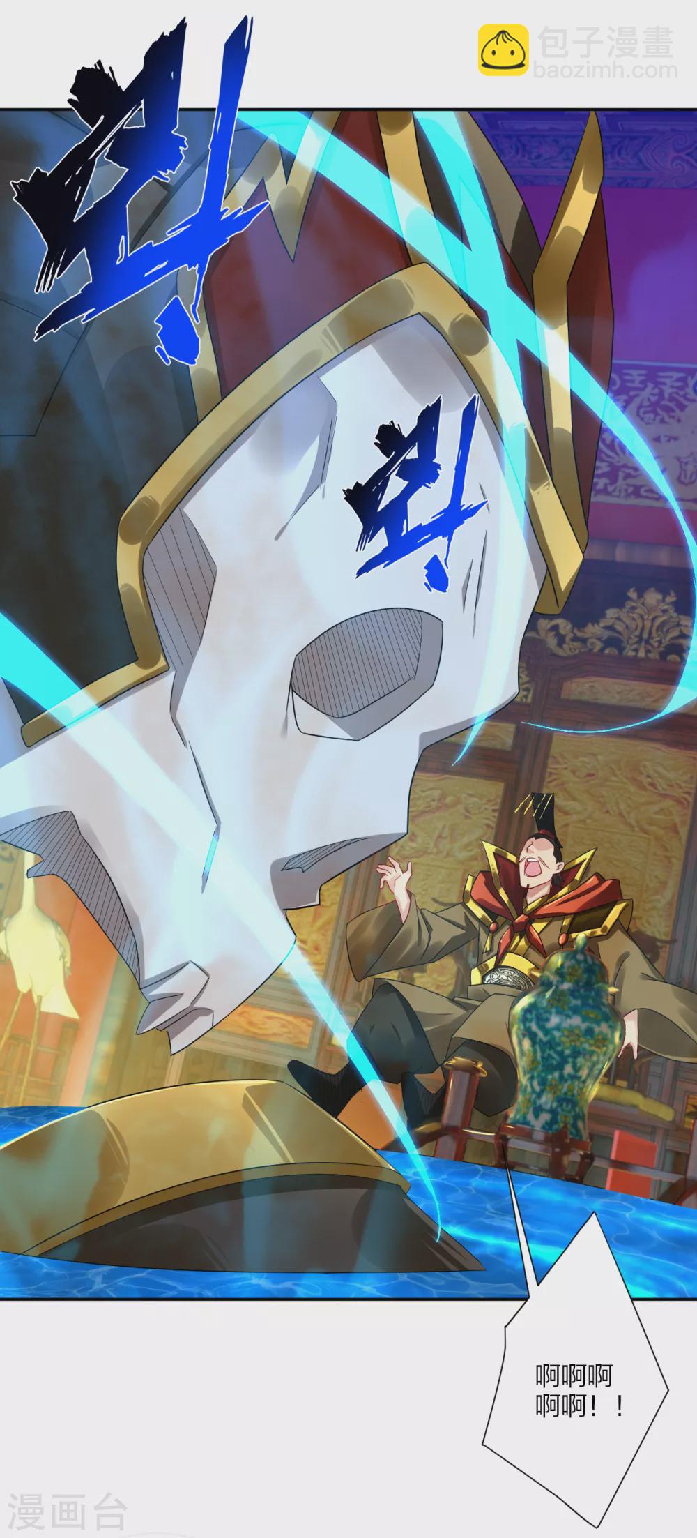 逆天戰神 - 第195話 帝皇傀儡 - 1