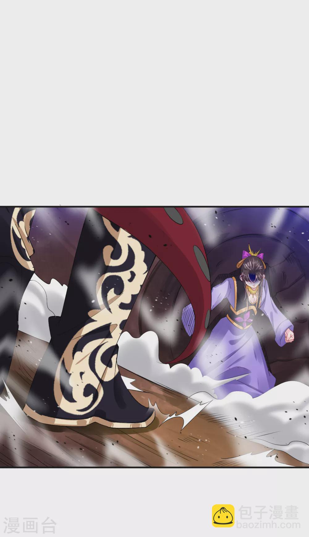 逆天戰神 - 第199話 落瑤的欺騙 - 4