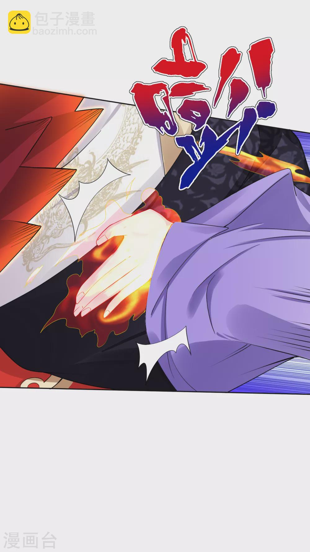 逆天戰神 - 第199話 落瑤的欺騙 - 6