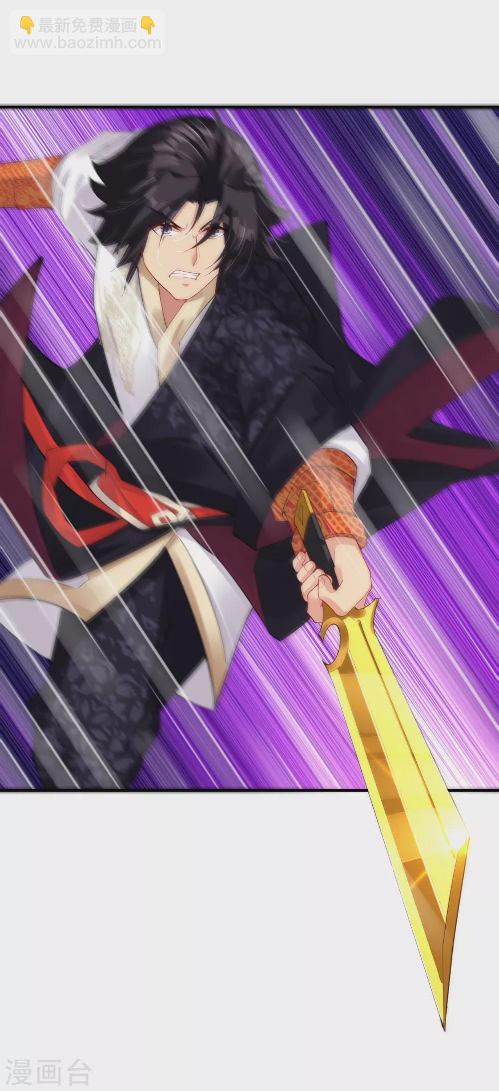 逆天戰神 - 第199話 落瑤的欺騙 - 6