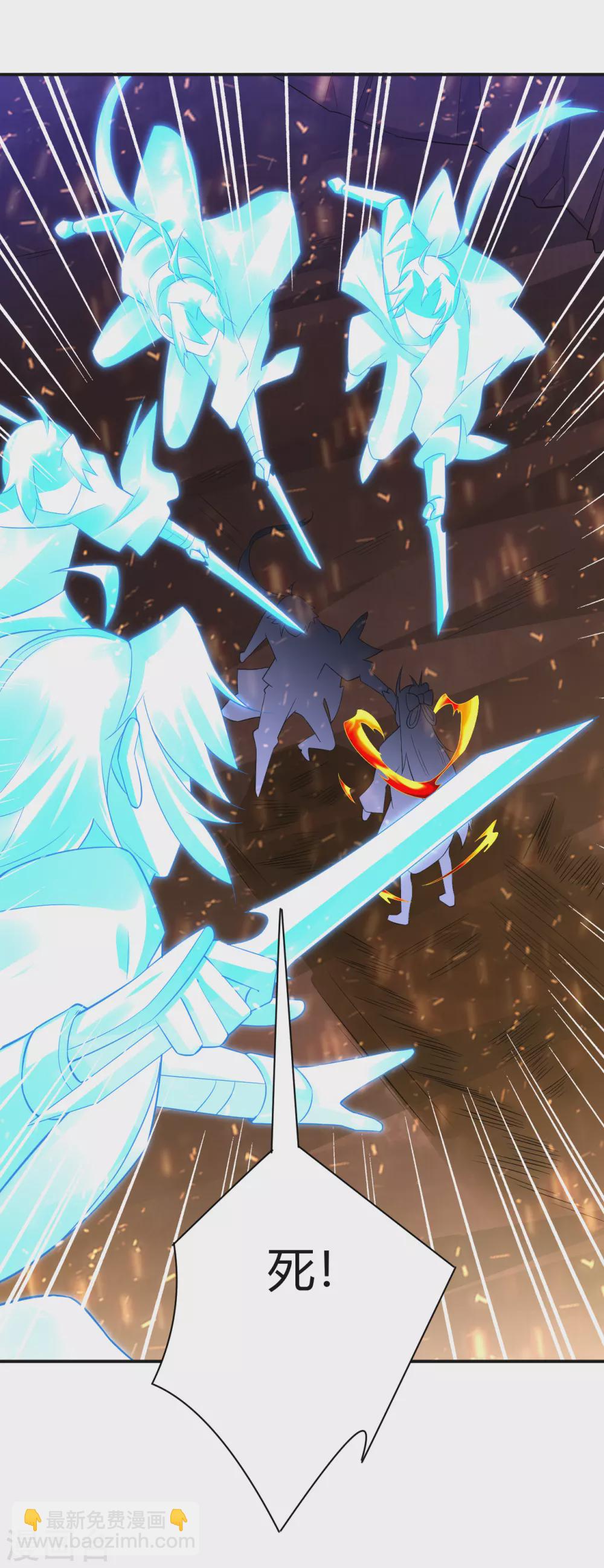 逆天戰神 - 第199話 落瑤的欺騙 - 2