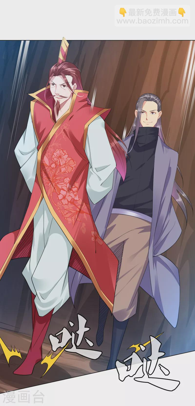 逆天戰神 - 第201話 雙變異體結合 - 2