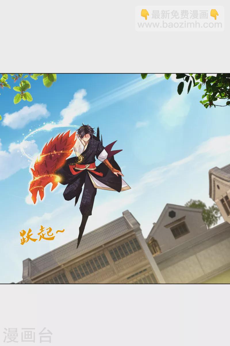 逆天戰神 - 第207話 趙國皇帝 - 1