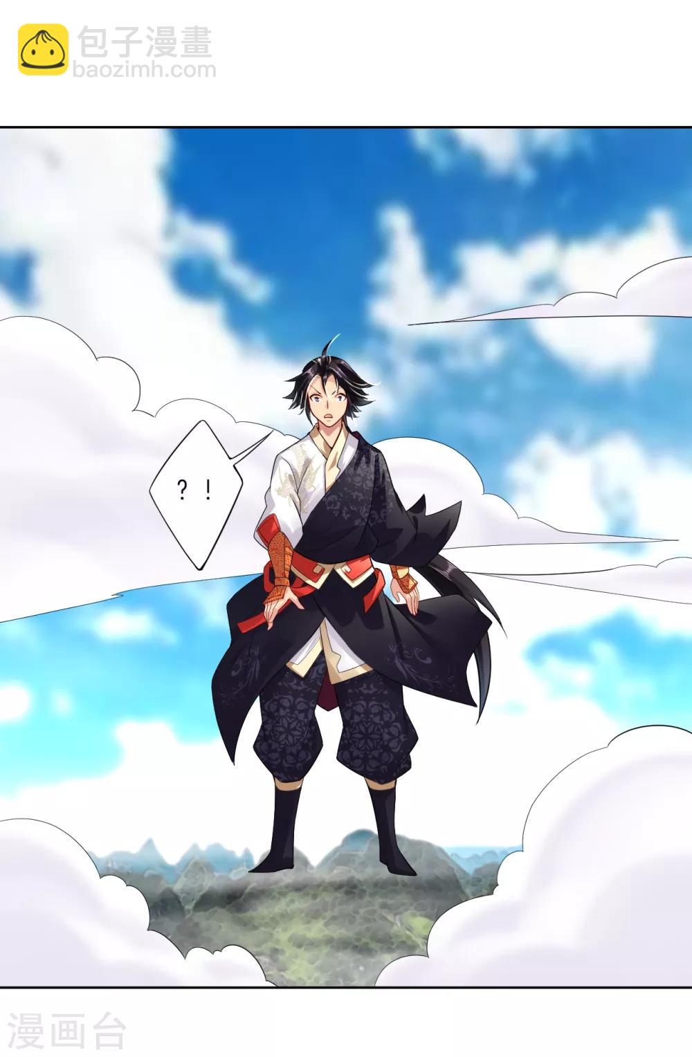 逆天戰神 - 第19話 無情劍斷劍 - 2